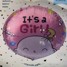بالون قصدير مولوده